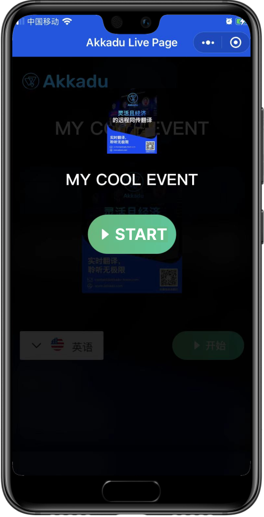 click_start