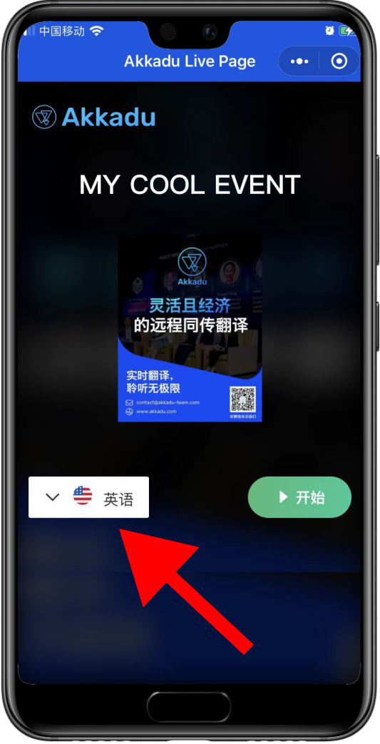 select_language