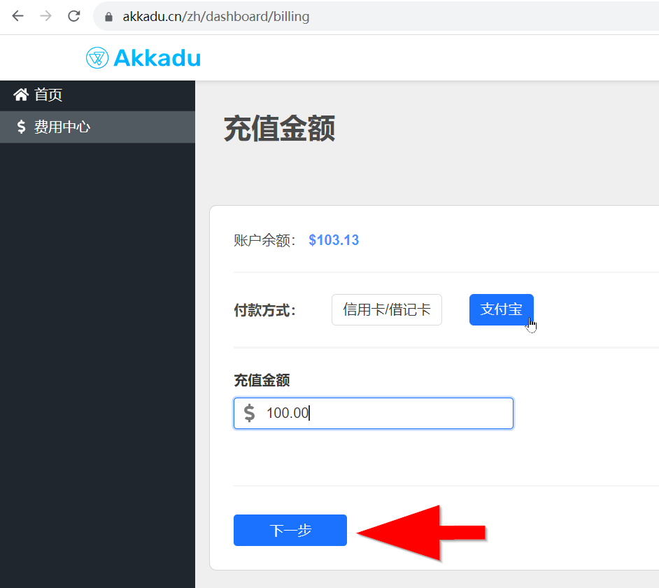 alipay1