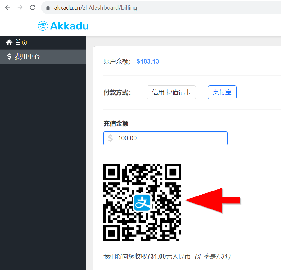 alipay2