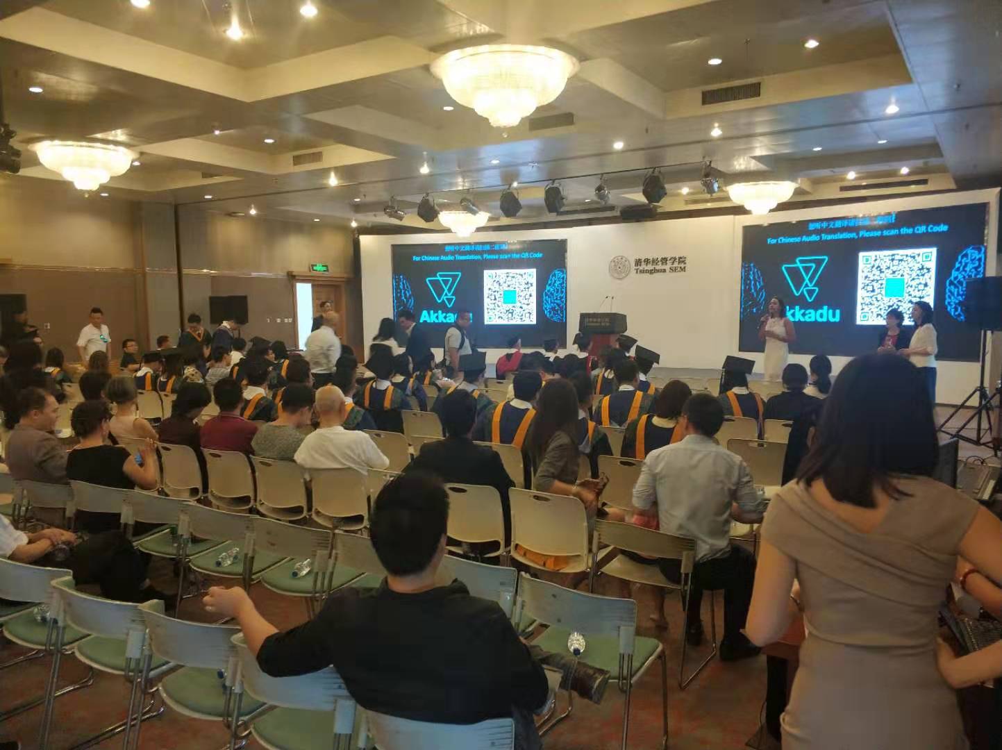 tsinghua2